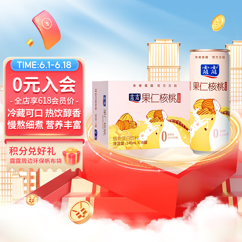 怎样选择适合自己的饮料品牌？|在网上购物怎么查饮料历史价格的