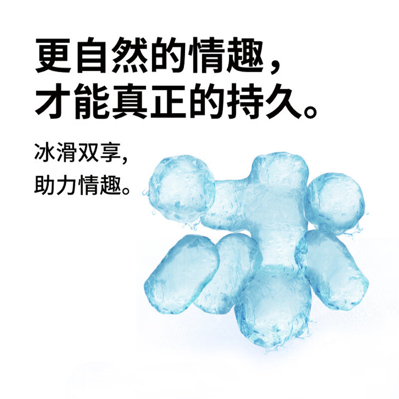 冈本(OKAMOTO)避孕套 水感安全套套男女用夫妻房事套成人情趣用品 【冰感颗粒】0.03玻尿酸情趣组合13片
