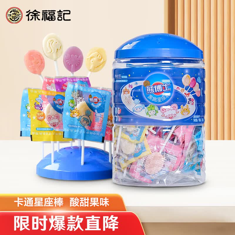 徐福记 熊博士果趣星座棒棒糖  儿童糖果休闲零食 桶装360g约60支属于什么档次？