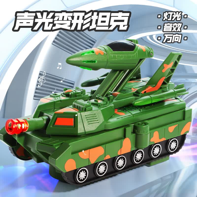 儿童玩具1-2周3岁男孩子坦克变形飞机宝宝4到5至6岁男童礼物 26cm 坦克车变形飞机 送三节普通电池