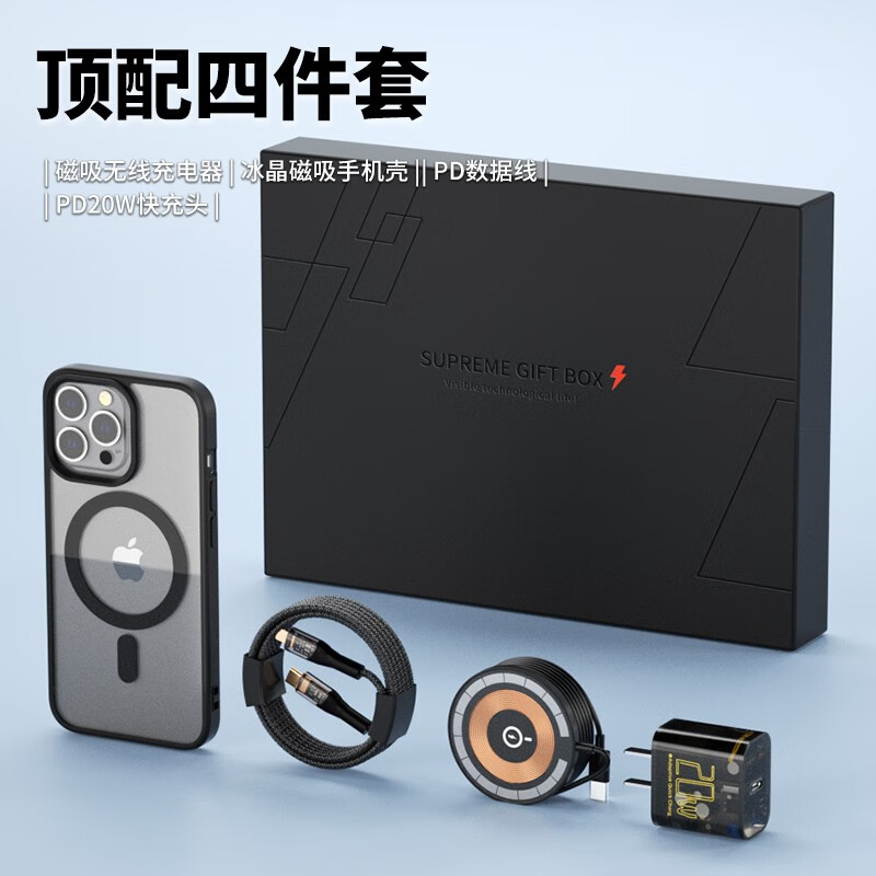查手机壳保护套历史价格|手机壳保护套价格走势图