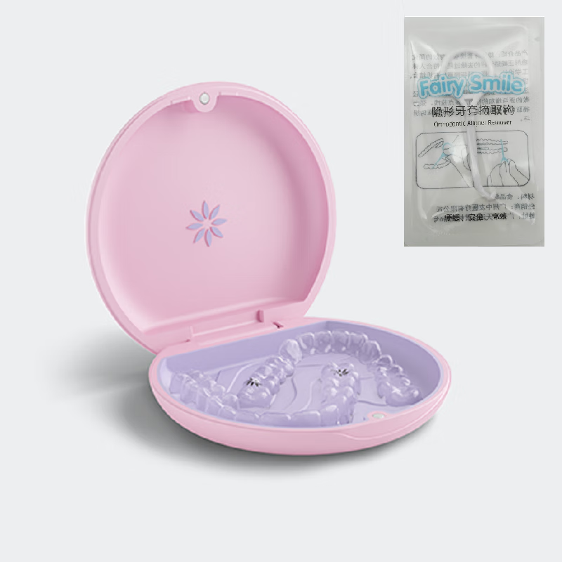 新品美国原装隐适美invisalign牙套盒隐形牙套盒子收纳盒保持器盒
