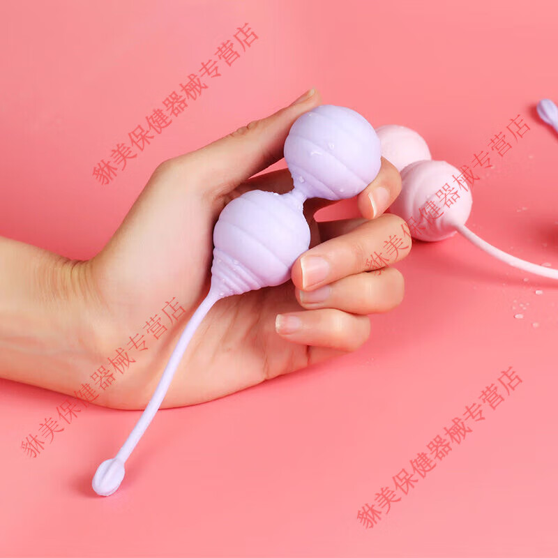 医用款缩阴球阴道哑铃女性凯格尔运动按摩收产后盆底私处i紧致i阴 米