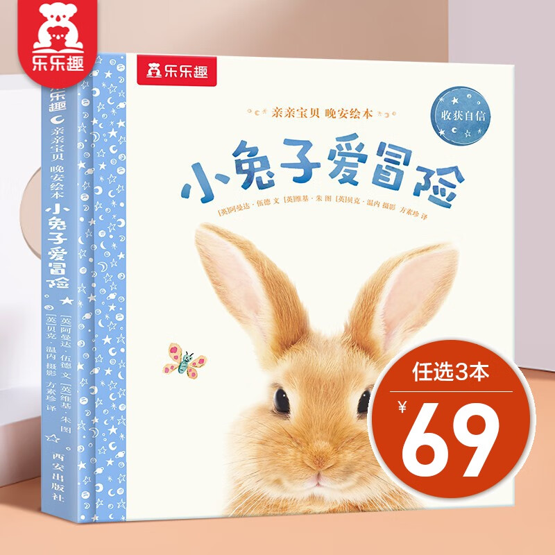 京东图书文具 2023-07-28 - 第9张  | 最新购物优惠券