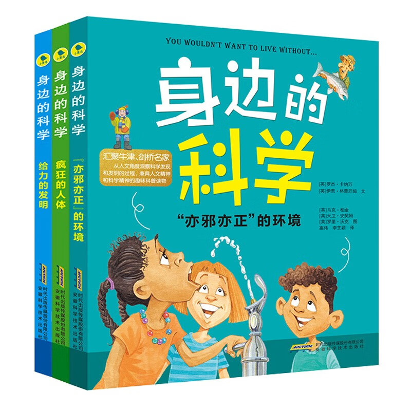 京东科普百科历史价格查询在哪|科普百科价格走势