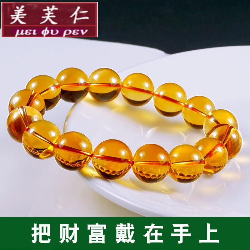 美芙仁收藏级巴西黄水晶手链转运男女单圈手串定制寓意礼物新年礼物给
