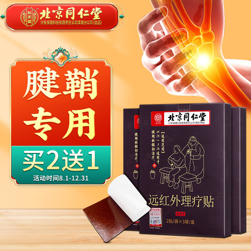 捕捉独特的价格走势:京东100019094263现在的优惠力度有多大?