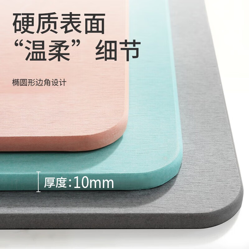 宝优妮天然硅藻泥地垫吸水垫硬质硅藻土速干脚垫浴室卫生间门垫防滑垫 小号40*30cm浅灰色9061-24