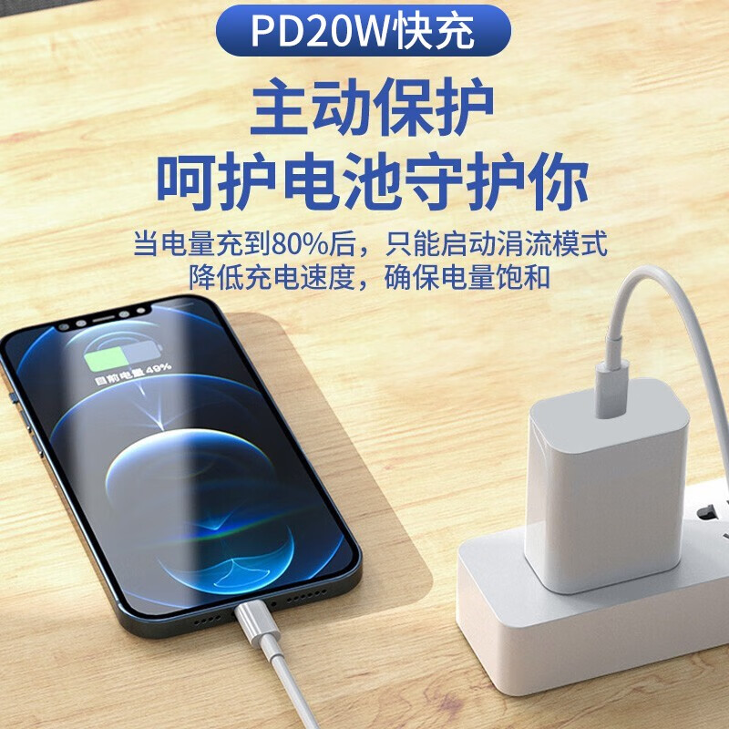 酷乐锋PD20W充电器苹果6可以充电吗？