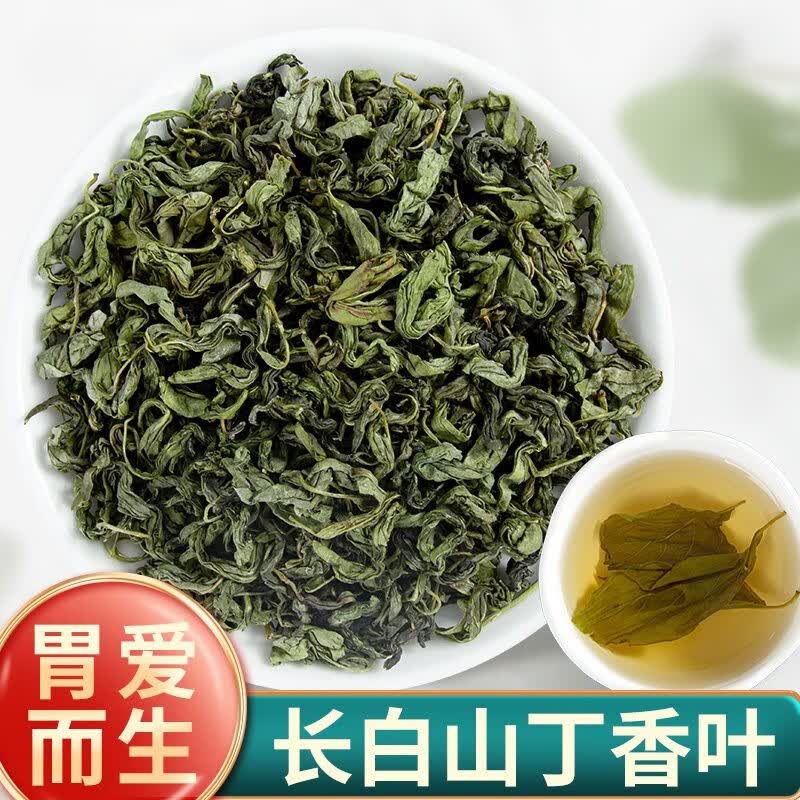新鲜丁香茶养胃茶花草茶养生滋补茶罐装 [手工精选]正宗长白山丁香茶