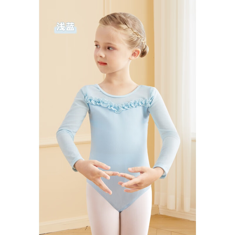 艾舞戈舞蹈服儿童女秋冬中国舞服练功服长袖女童芭蕾舞服形体服装 【圆领-无内衬】浅蓝 110cm