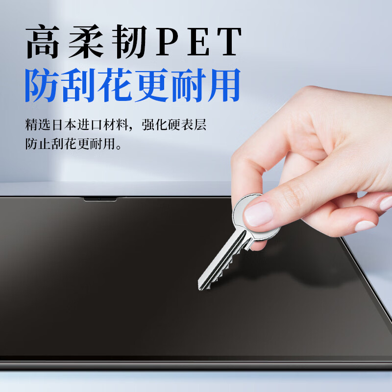 0度25款类纸膜华为matepad pro13.2 matepadpro12.2类纸膜柔光磨砂膜儿童护眼类纸膜学生绘画pet软膜 华为MatePadair-12英寸 AG防眩护眼PET类纸膜