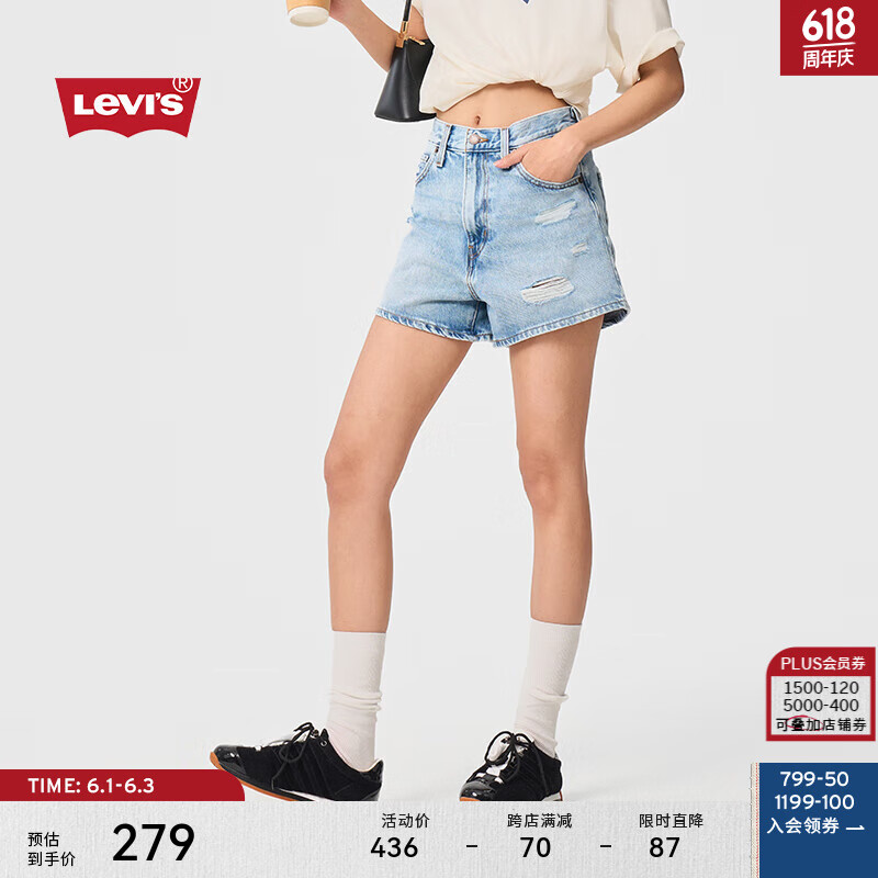 Levi’s李维斯24夏季新款女士时尚复古气质高腰直筒破洞牛仔短裤 牛仔蓝 25