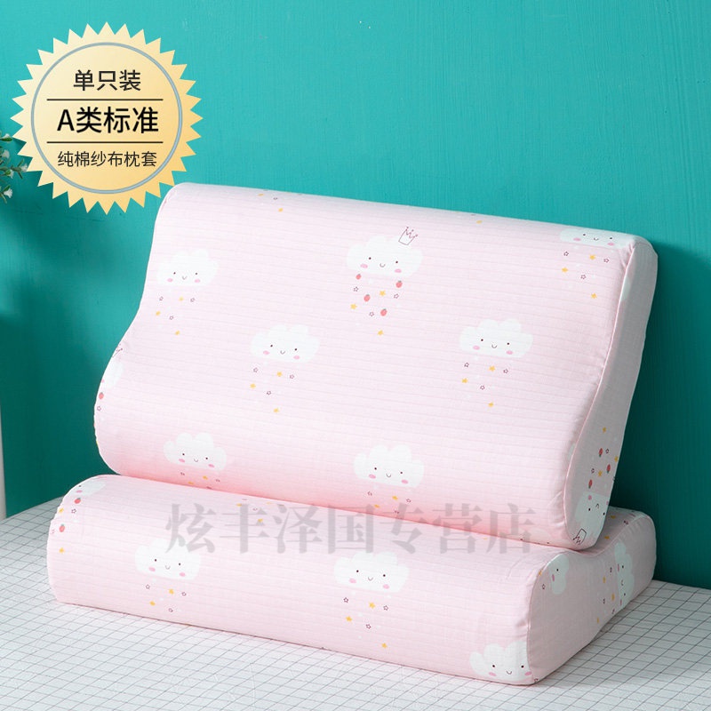 乳胶枕头套 60*40乳胶枕套30*50记忆枕套圣喜路儿童乳胶枕套记忆枕头