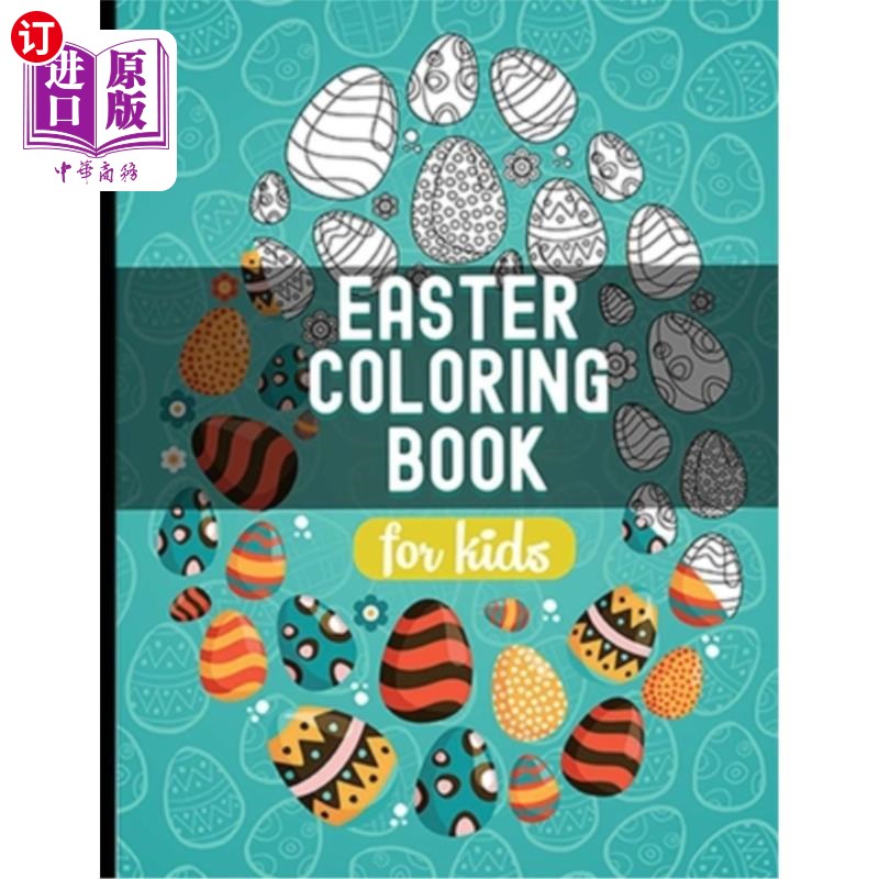 for kids: happy easter coloring book for kids - e 复活节儿童彩色