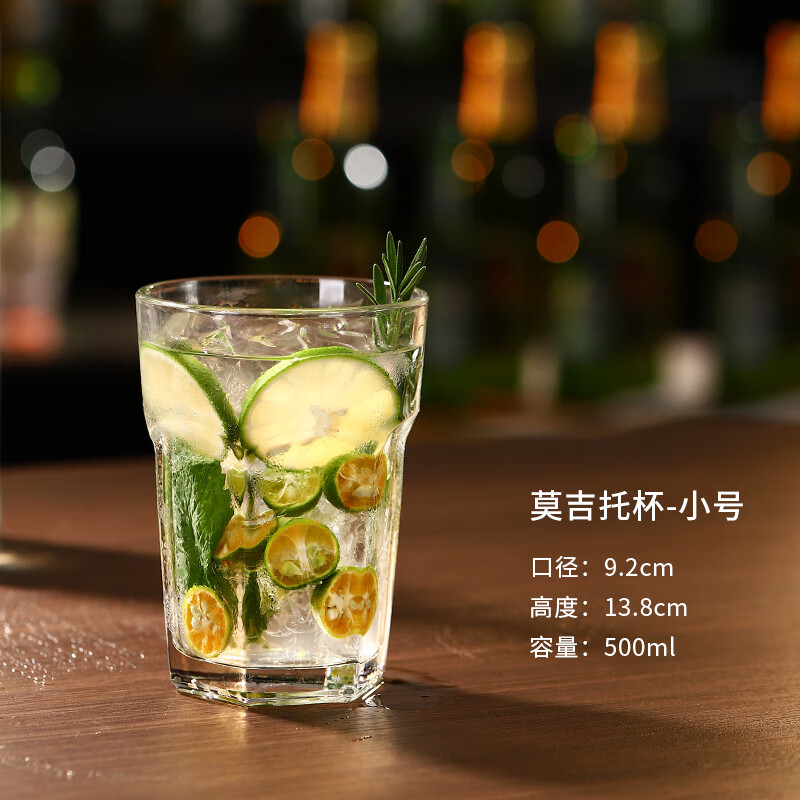 绿简堂餐厅冷饮杯大玻璃杯柠檬果汁杯水果茶杯啤酒杯 福佳白杯— 500