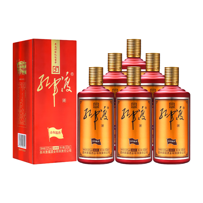 红军渡赤水酱香贵州酱香型白酒53度纯粮酿造大曲老酒送礼宴请宴席礼盒