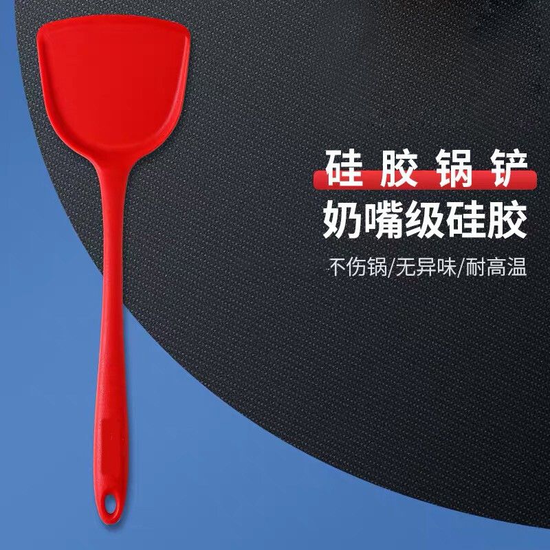 家用硅胶锅铲子不粘锅专用炒菜漏勺烫勺大号加长柄厨房用品耐高温 红色锅铲 京东折扣/优惠券