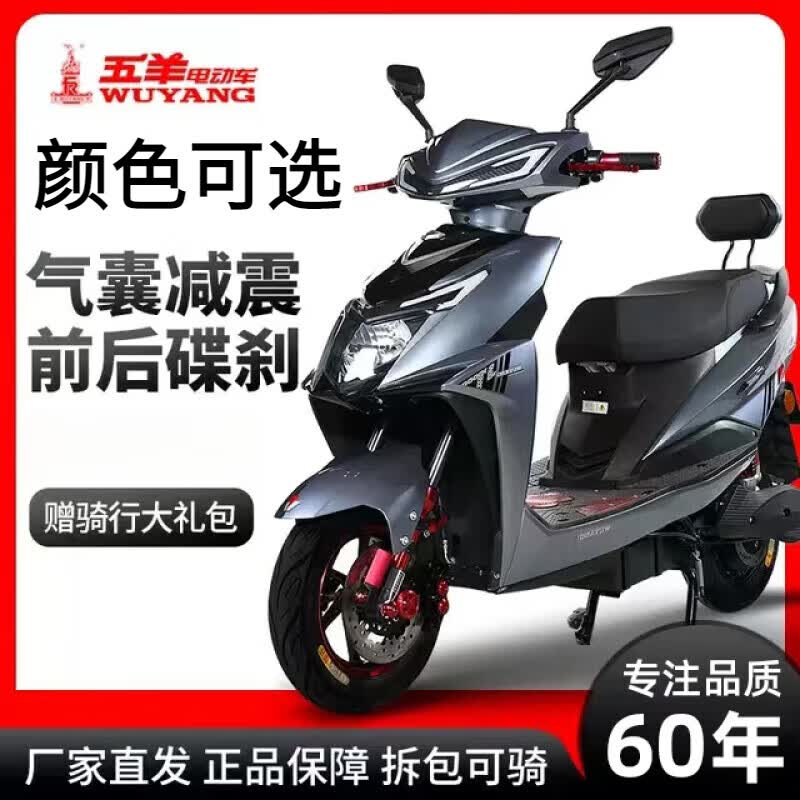 电动摩托车代步电瓶车60v锂电长跑王外卖高速踏板电摩 高速电机70码