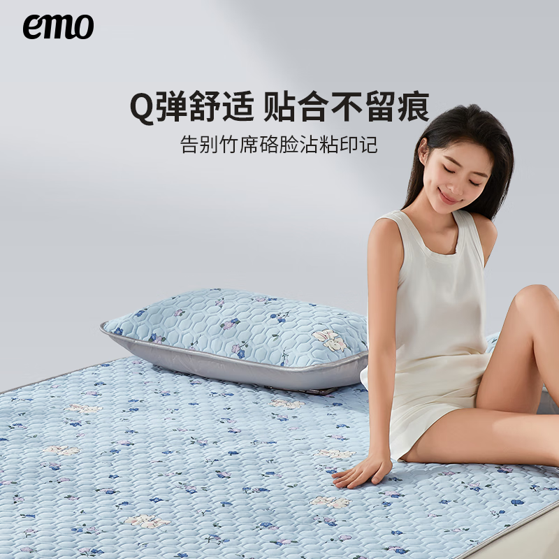 一默小菱格乳胶凉席三件套夏季可折叠绑带款睡眠单双人空调凉席冰丝席 【翠绿薄荷】凉而不冰丨母婴A类 1.8M*2M绑带三件套