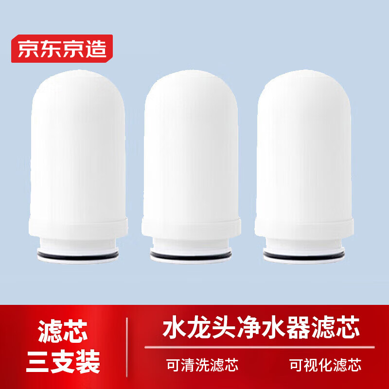 �������� ˮ��ͷ��ˮ����о3֧װ ���ó�������ˮǰ�ù��� ����ϴ��о