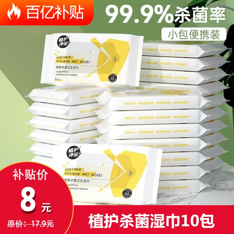 京东母婴玩具 2021-11-07 - 第19张 | 最新购物优惠券 京东母婴玩具 2021-11-07 - 第19张 | 最新购物优惠券