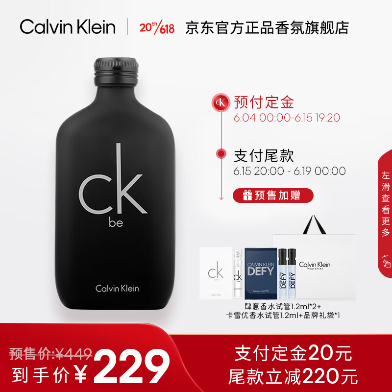 怎么看香水的历史价格|香水价格历史