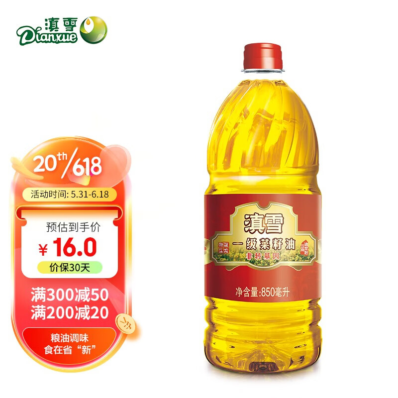 市场上价格稳定的食用油及【滇雪】品牌推荐|如何查看京东食用油历史价格