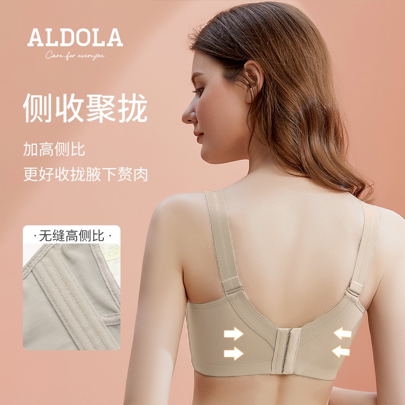 雅黛俪内衣女文胸无钢圈大胸显小薄款胸罩收副乳聚拢蕾丝大码乳罩本命年 奶肤 85C /38C 雅黛俪内衣女文胸无钢圈大胸显小薄款胸罩收副乳聚拢蕾丝大码乳罩本命年 奶肤 85C /38C