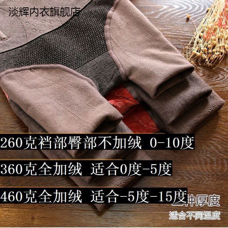 画蕊光腿神器男士紧身高腰鱼骨防卷边加绒保暖裤收腹提臀连裤袜九分打 黑色无开口九分 均码 260克大码 体重130-160