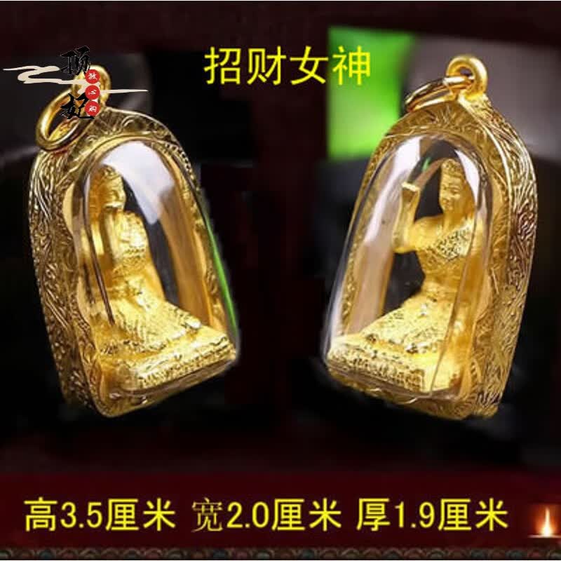 顶妃 佛牌 原庙 女神 小模 金色小模招财女神
