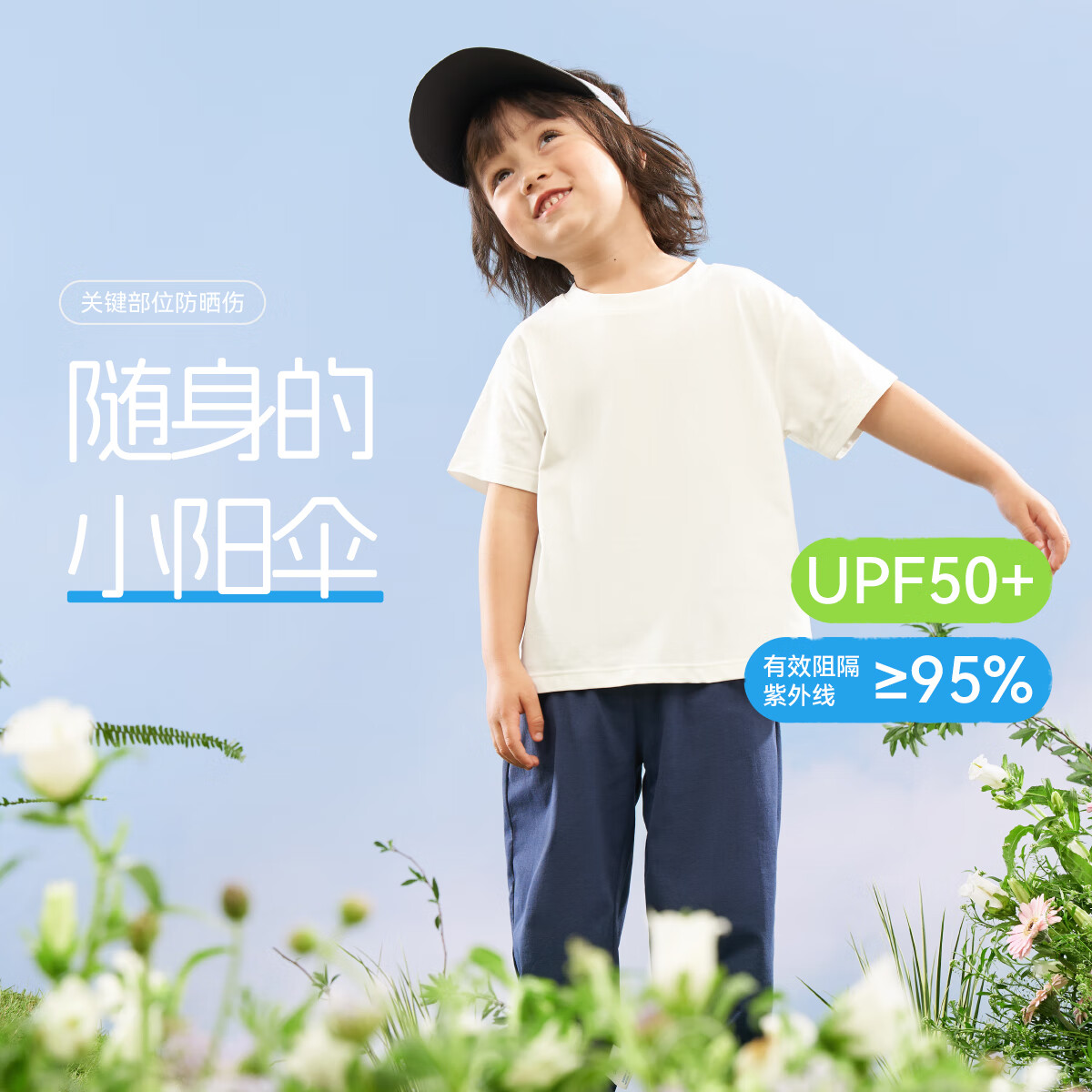 aqpa[UPF50+]儿童撞色短袖T恤【速干防刮防晒】夏季男童女童条纹上衣 香芋紫（纯色） 100cm