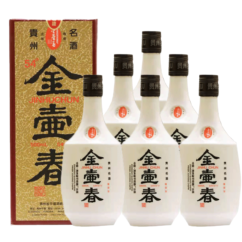 平坝窖酒 2008年金壶春54酱香型白酒贵州平坝酱酒老酒收藏送礼佳品