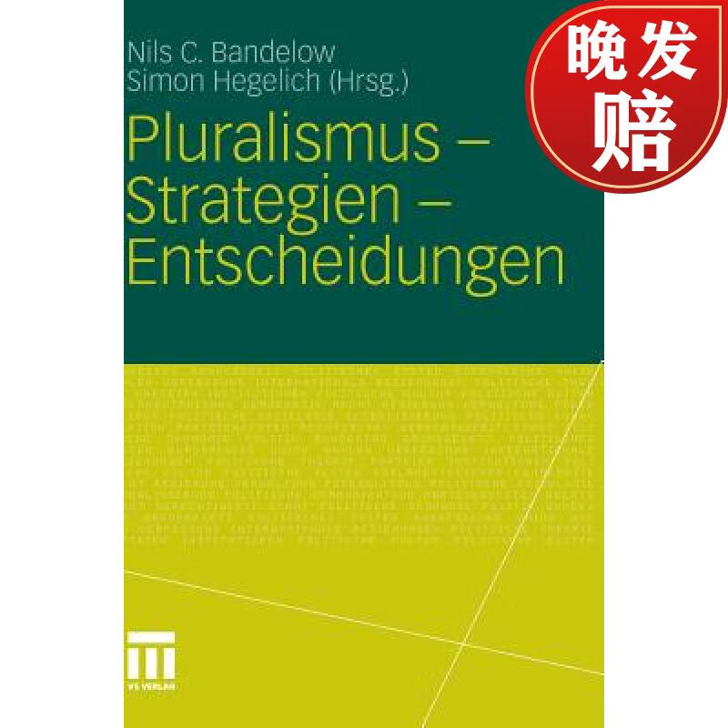 【4周达】pluralismus - strategien - entscheidungen