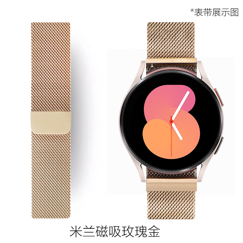 创京懿选适用三星手表galaxy watch6classic表带 适用三星手表表带