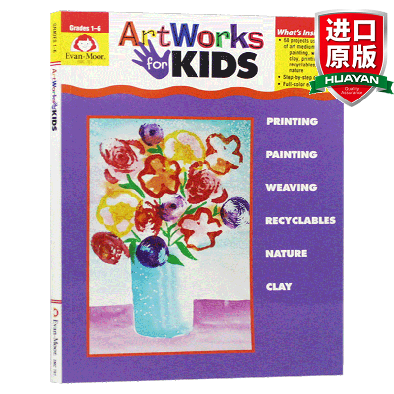 artworks for kids 英文原版 艺术创造启蒙系列 小小艺术家 一到六