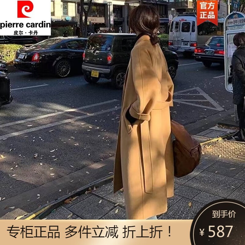 皮尔卡丹毛呢大衣女双面羊绒呢子大衣中长款2023秋冬新款高级感毛呢外套 驼色 M高性价比高么？
