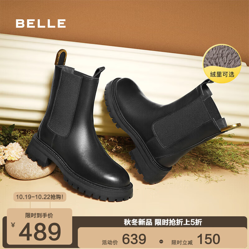 女靴网购商品历史价格查询|女靴价格走势图