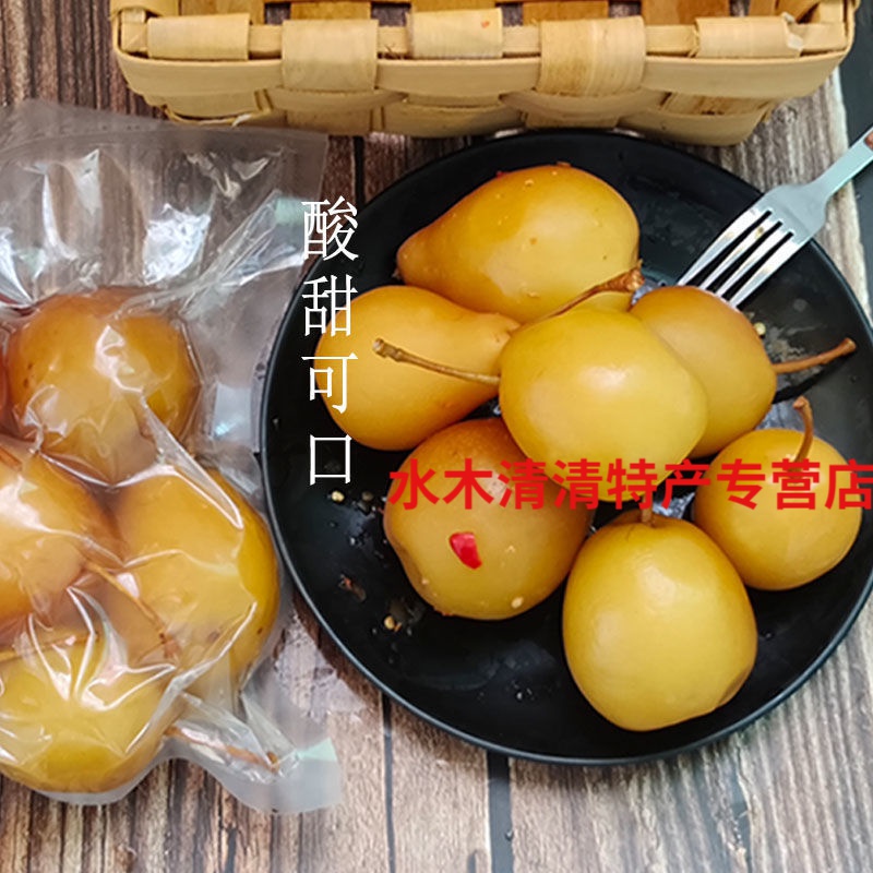 广西酸嘢特产小吃酸沙梨新鲜酸甜酸芒果腌制袋装酸脆小零食 冰糖沙梨