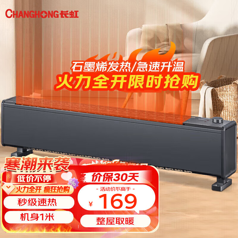 京东新品首发 2023-11-19 - 第7张  | 最新购物优惠券