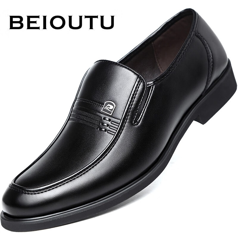 北欧图商务休闲正装鞋的价格走势和销量情况|男士商务正装皮鞋历史价格在线查询