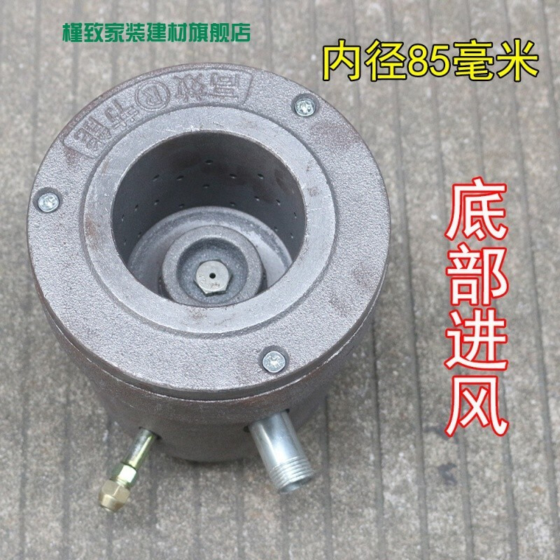 焕柔猛火灶铸铁炉头炉芯灶芯天然气液化气灶具配件饭店燃气灶头商用