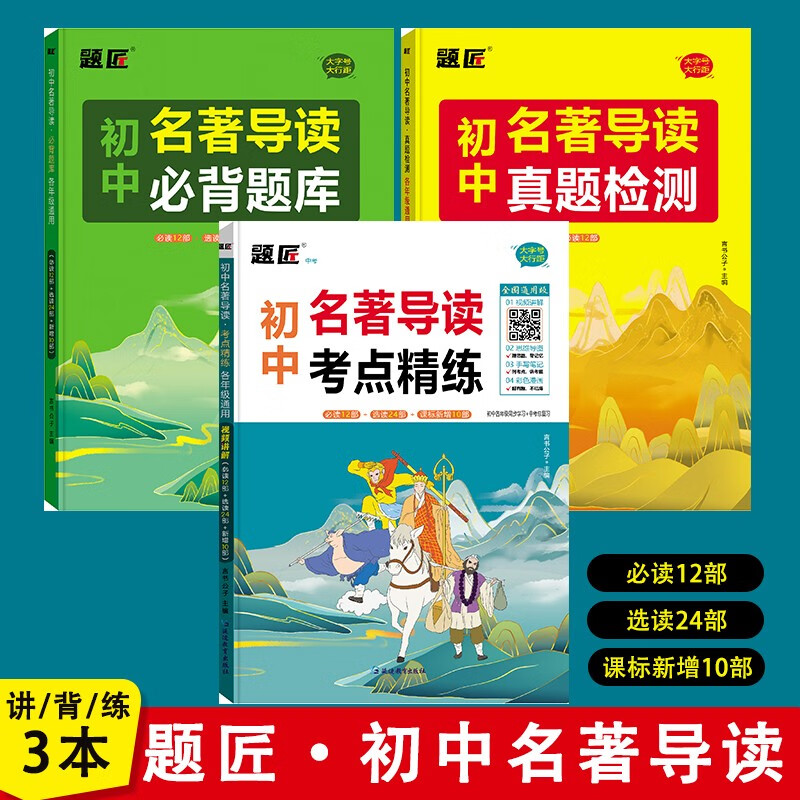 初中通用价格走势图分析|初中通用价格历史
