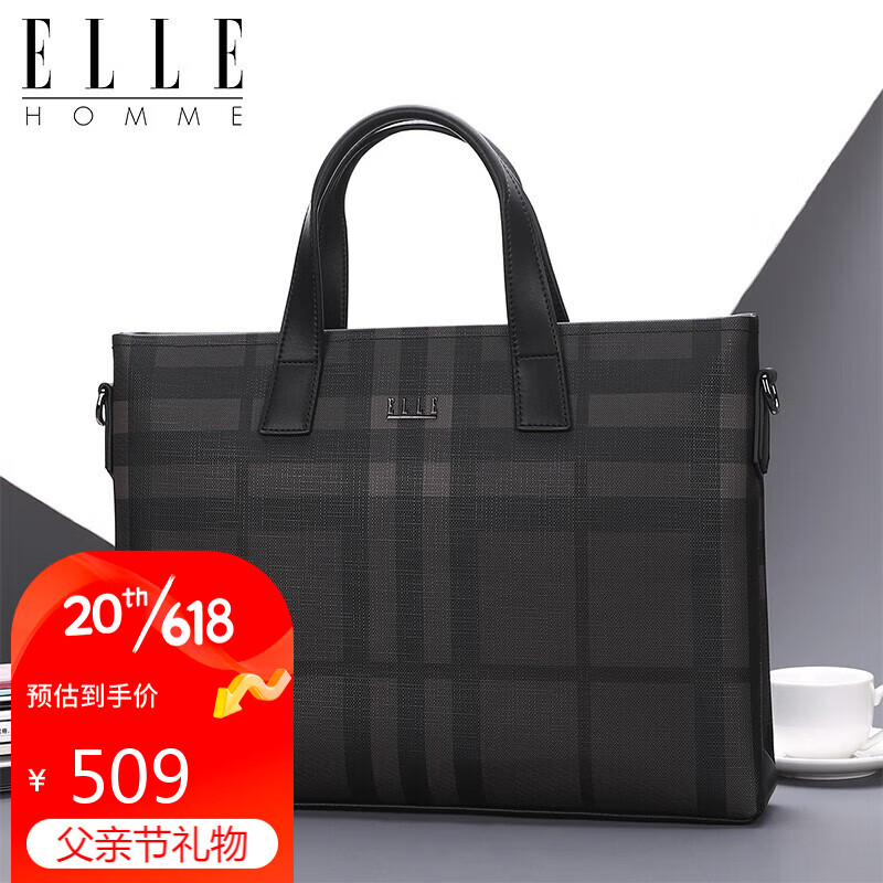 商务公文包推荐-ELLEHOMME，高品质、低波动的价格走势！|怎么看京东商务公文包最低价
