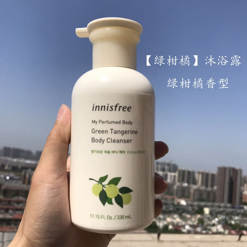 身体乳柑橘味沐浴露(用过一款橘子味的沐浴露) 身体乳柑橘味沐浴露(用过一款橘子味的沐浴露)