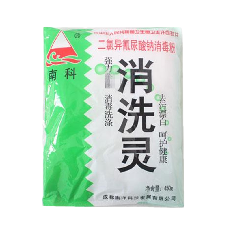 Ͽơ5װϴۼþƵҽԺ׶԰ȥ۷450gƯ24.02Ԫ