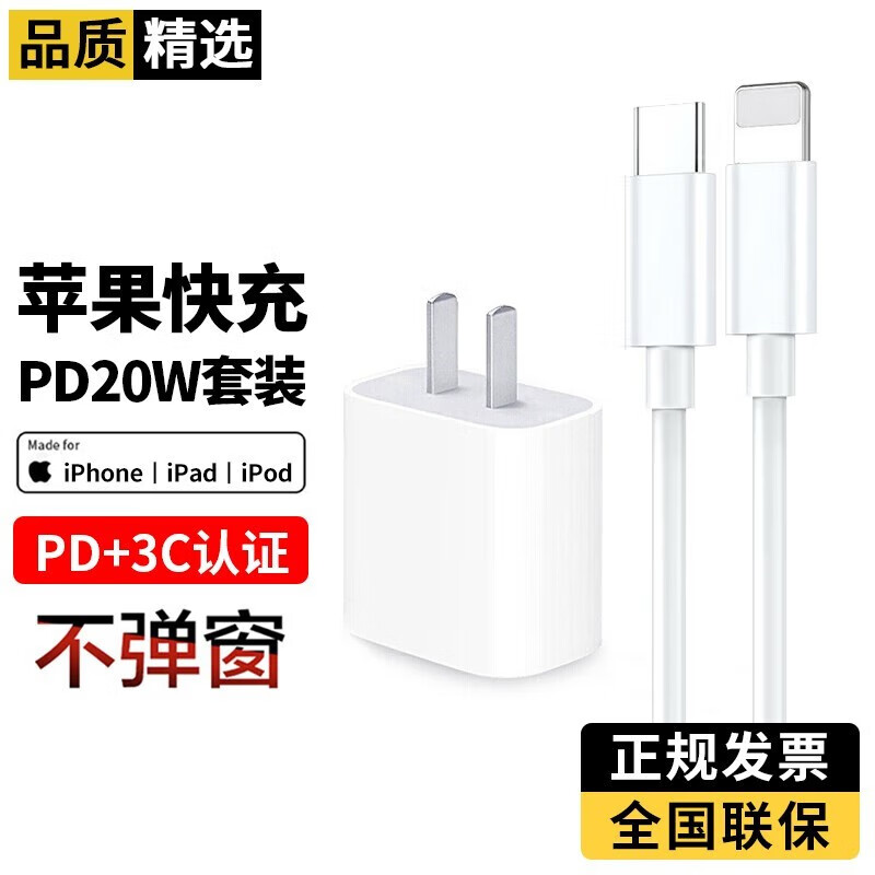 数据线网购最低价查询|数据线价格走势