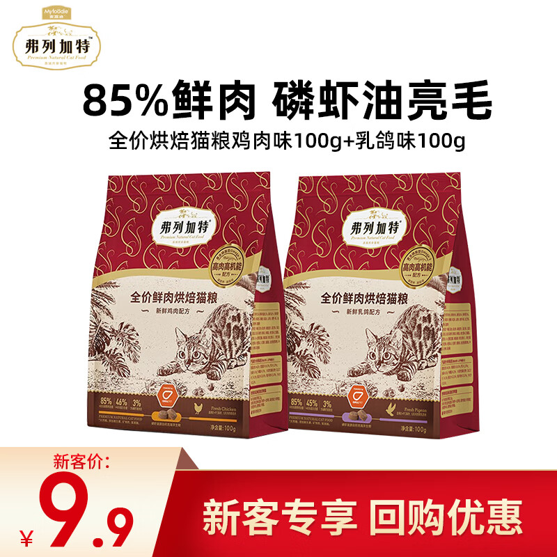 ���м���è�� ������ȫ����Ȼ������è���������Գ�װ ����Ϻ�͡�����100g+���100g