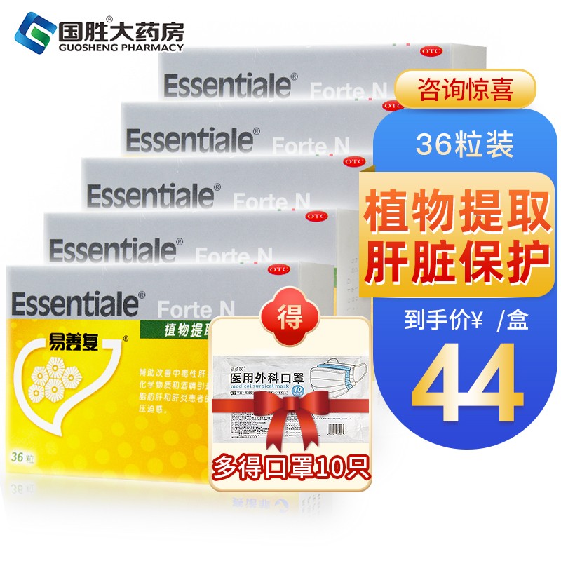 易善复肝胆用药品牌——值得信赖的健康选择