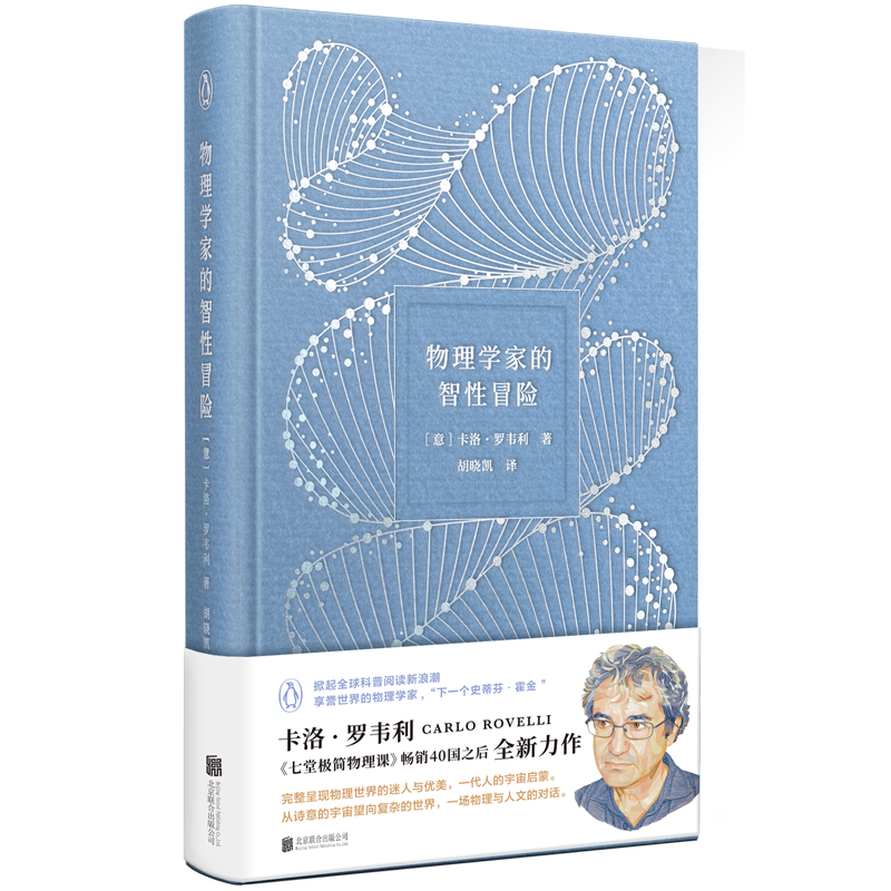 数理化商品推荐及历史价格走势分析